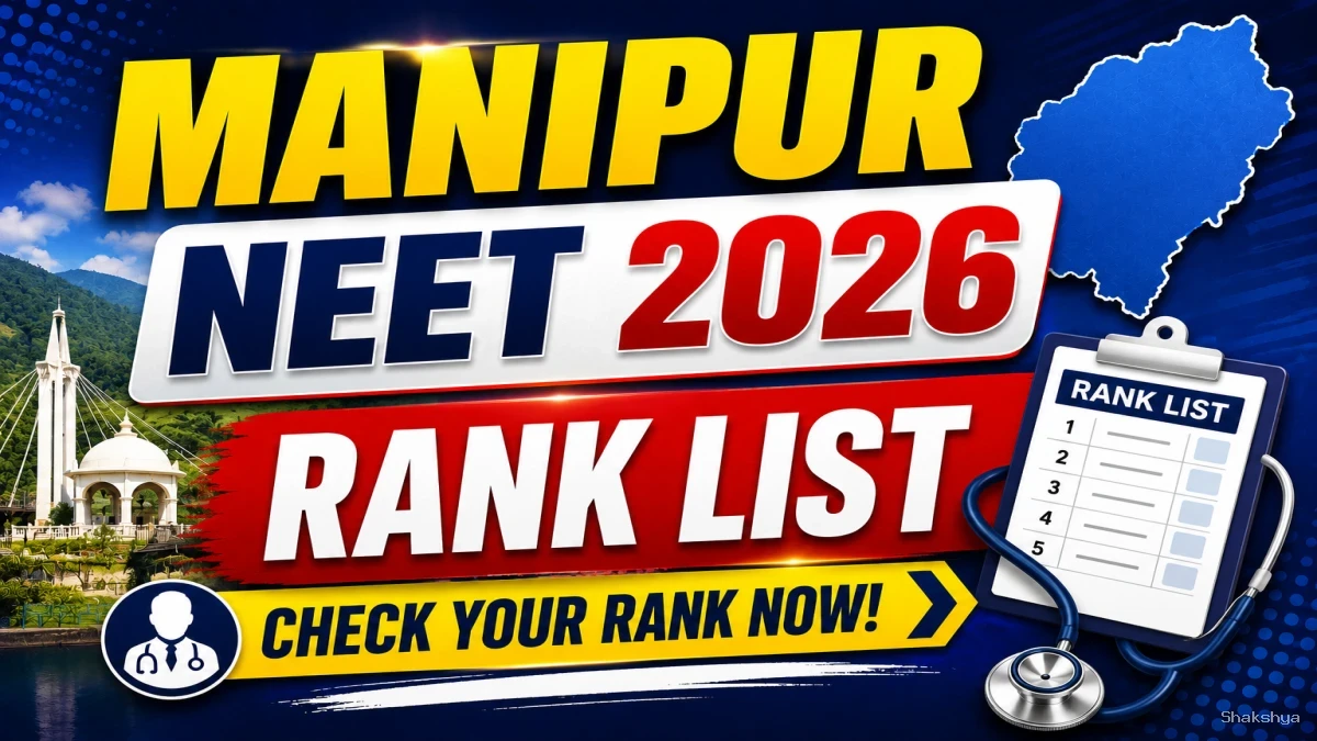 Manipur NEET 2026 Rank List Out - Check Round 1 Merit List PDF at manipurhealthdirectorate.mn.gov.in Manipur NEET 2026 Rank List Out - Check Round 1 Merit List PDF at manipurhealthdirectorate.mn.gov.in