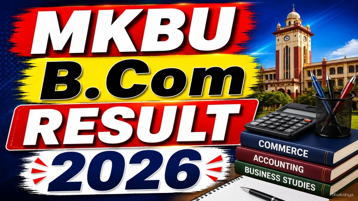 MKBU B.Com Reassessment Result 2026 Out - Check Sem 2 (NEP) Result at mkbhavuni.edu.in MKBU B.Com Reassessment Result 2026 Out - Check Sem 2 (NEP) Result at mkbhavuni.edu.in
