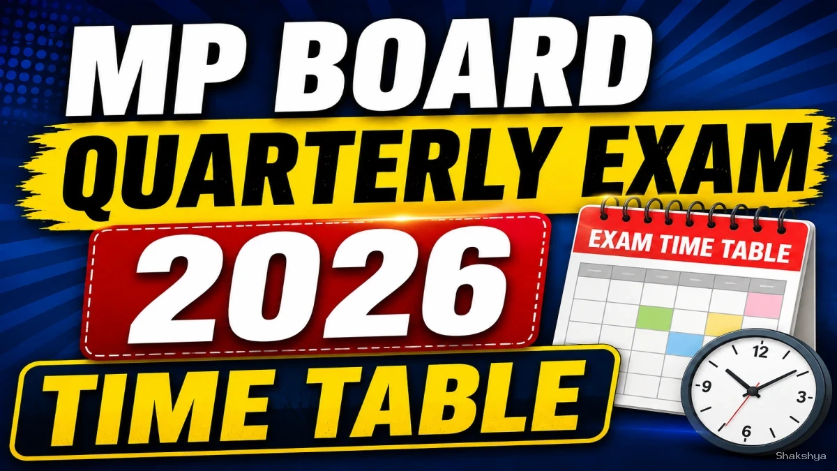 MP Board Quarterly Time Table 2026 Out - Direct Link to Check Class 9th, 10th, 11th & 12th Exam Dates @ mpbse.nic.in MP Board Quarterly Time Table 2026 Out - Direct Link to Check Class 9th, 10th, 11th & 12th Exam Dates @ mpbse.nic.in