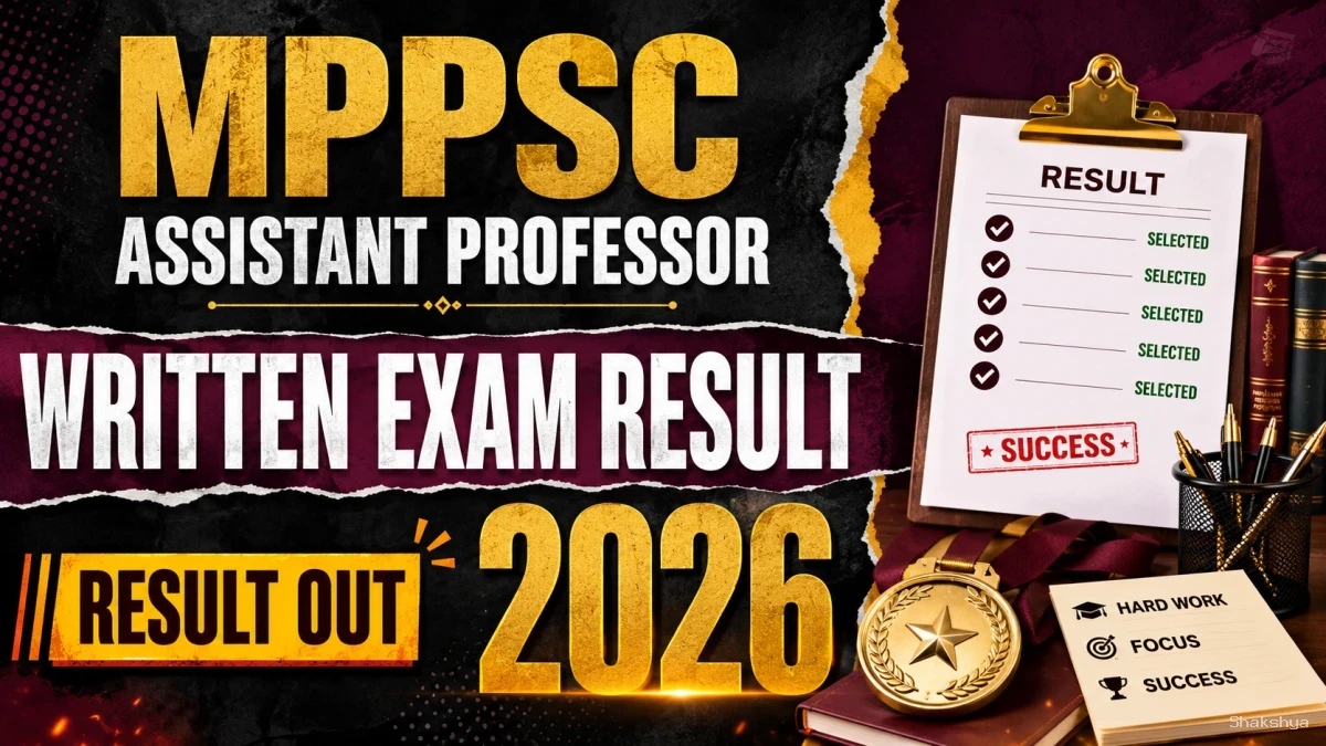 MPPSC Assistant Professor Result 2026 Out - Law, Psychology, Sanskrit, Geology Written Exam Result Declared MPPSC Assistant Professor Result 2026 Out - Law, Psychology, Sanskrit, Geology Written Exam Result Declared