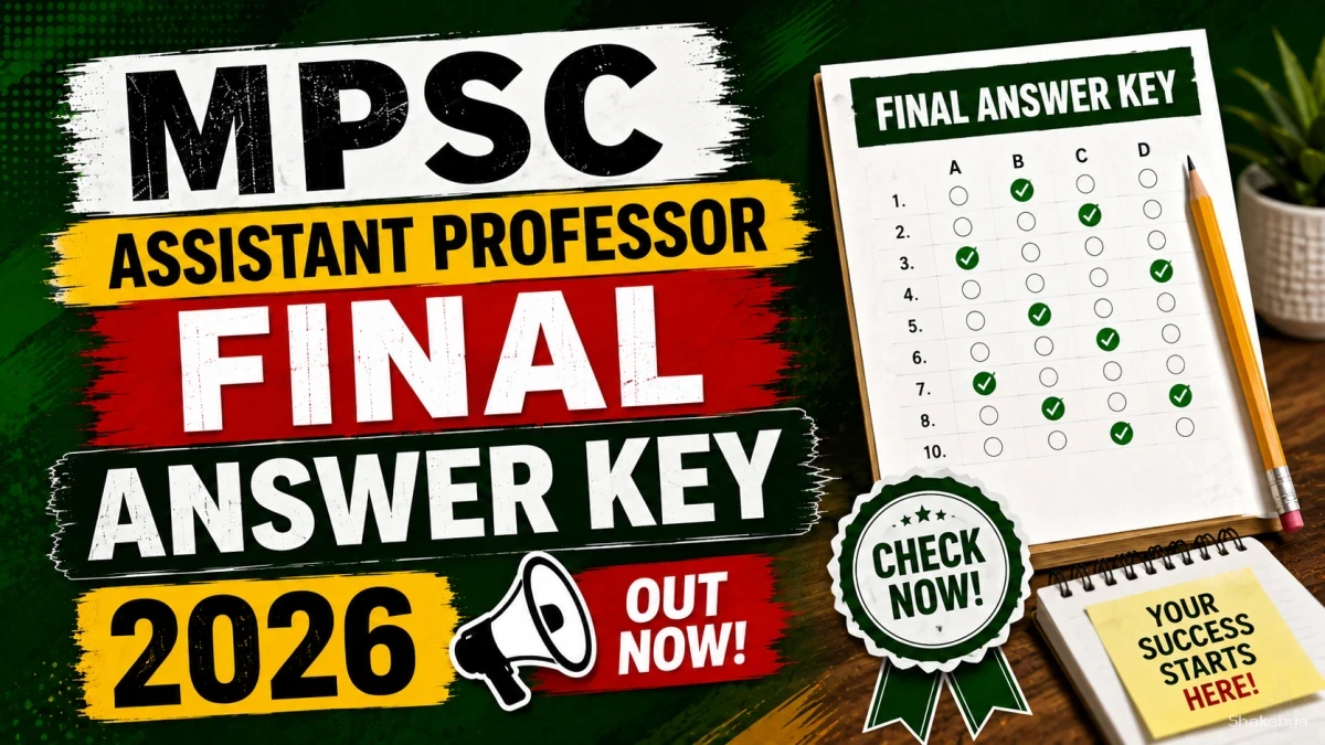 MPSC Assistant Professor Final Answer Key 2026 Out - Check Assistant Professor & Lecturer PDF MPSC Assistant Professor Final Answer Key 2026 Out - Check Assistant Professor & Lecturer PDF
