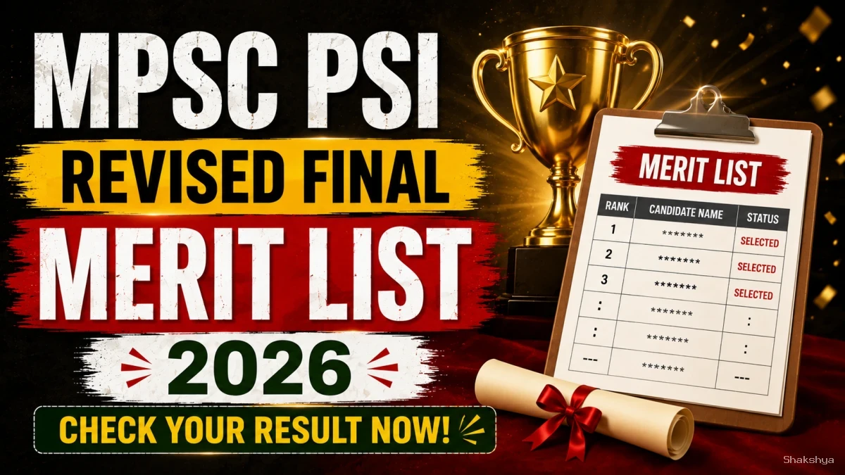 MPSC PSI Revised Final Merit List 2026 (Out) - Check Result, Cutoff & Rank List MPSC PSI Revised Final Merit List 2026 (Out) - Check Result, Cutoff & Rank List