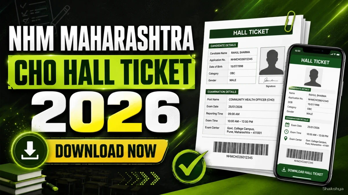 NHM Maharashtra CHO Hall Ticket 2026 - Download Admit Card at nhm.maharashtra.gov.in NHM Maharashtra CHO Hall Ticket 2026 - Download Admit Card at nhm.maharashtra.gov.in