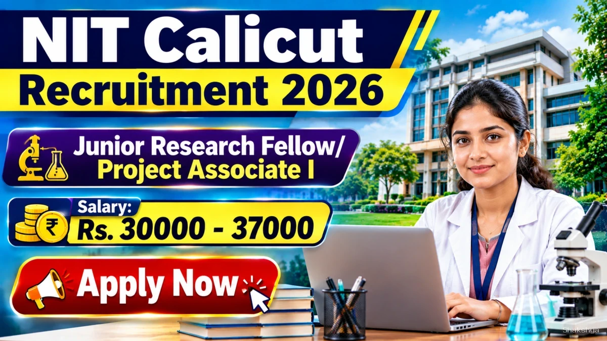 NIT Calicut Recruitment 2026 - Apply Online for Junior Research Fellow/ Project Associate I Posts NIT Calicut Recruitment 2026 - Apply Online for Junior Research Fellow/ Project Associate I Posts