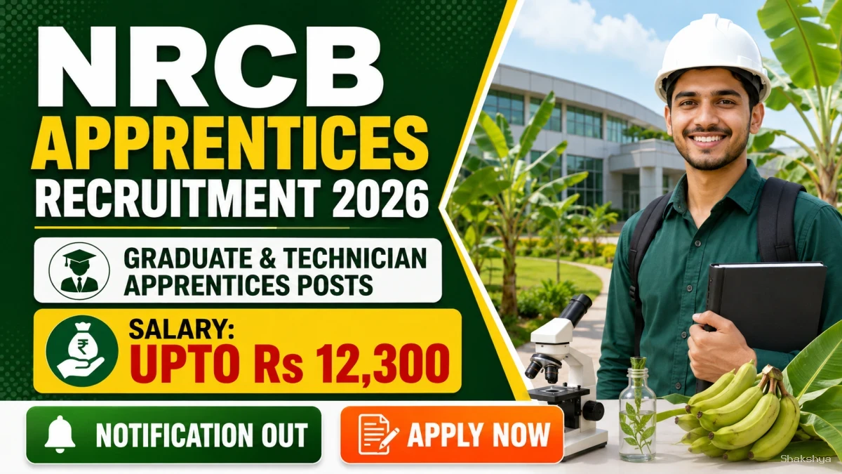 NRCB Apprentices Recruitment 2026 - Apply Online for 20 Graduate & Technician Apprentices Posts NRCB Apprentices Recruitment 2026 - Apply Online for 20 Graduate & Technician Apprentices Posts