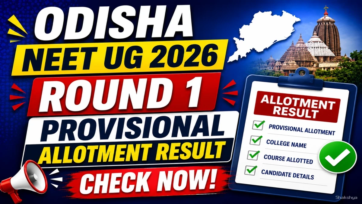 Odisha NEET UG 2026 Provisional Allotment Result - Check Round 1 Result @ ojee.nic.in Odisha NEET UG 2026 Provisional Allotment Result - Check Round 1 Result @ ojee.nic.in