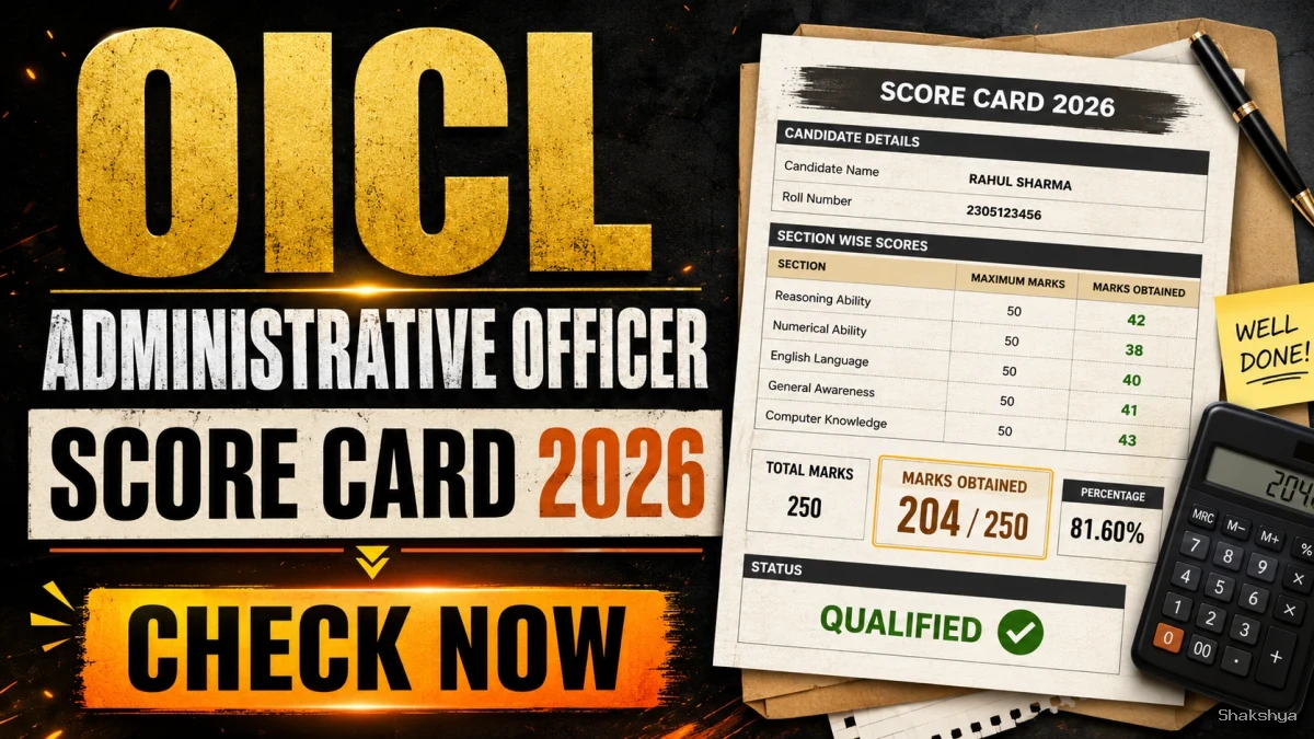 OICL Administrative Officer Score Card 2026 Out - Download AO Score Card Online OICL Administrative Officer Score Card 2026 Out - Download AO Score Card Online