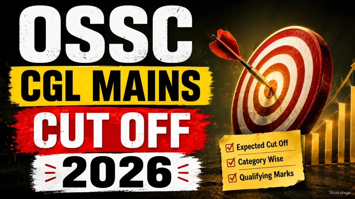 OSSC CGL Mains Cut Off 2026 - Category-wise Marks, Merit List & DV Date OSSC CGL Mains Cut Off 2026 - Category-wise Marks, Merit List & DV Date