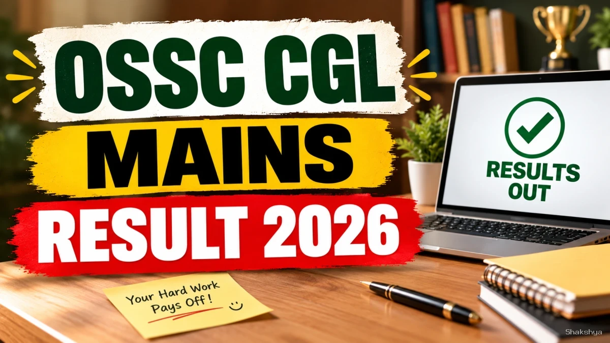 OSSC CGL Mains Result 2026 (Out) - Cutoff Marks, Merit List PDF @ ossc.gov.in OSSC CGL Mains Result 2026 (Out) - Cutoff Marks, Merit List PDF @ ossc.gov.in