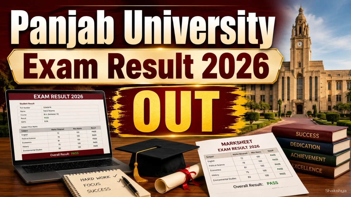 Panjab University Result 2026 Out - Check MCA, B.P.Ed, M.Sc. Results Online at puexam.in Panjab University Result 2026 Out - Check MCA, B.P.Ed, M.Sc. Results Online at puexam.in