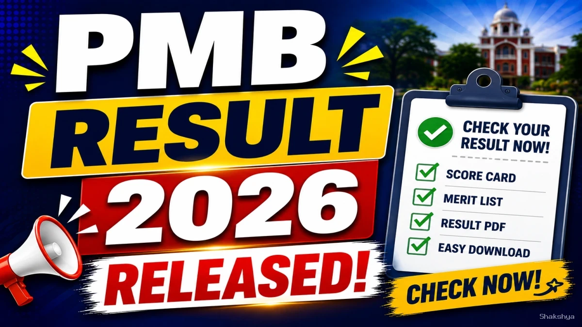 PMB Result 2026 Out - Check & Download Marksheet at pmbkarnataka.org PMB Result 2026 Out - Check & Download Marksheet at pmbkarnataka.org
