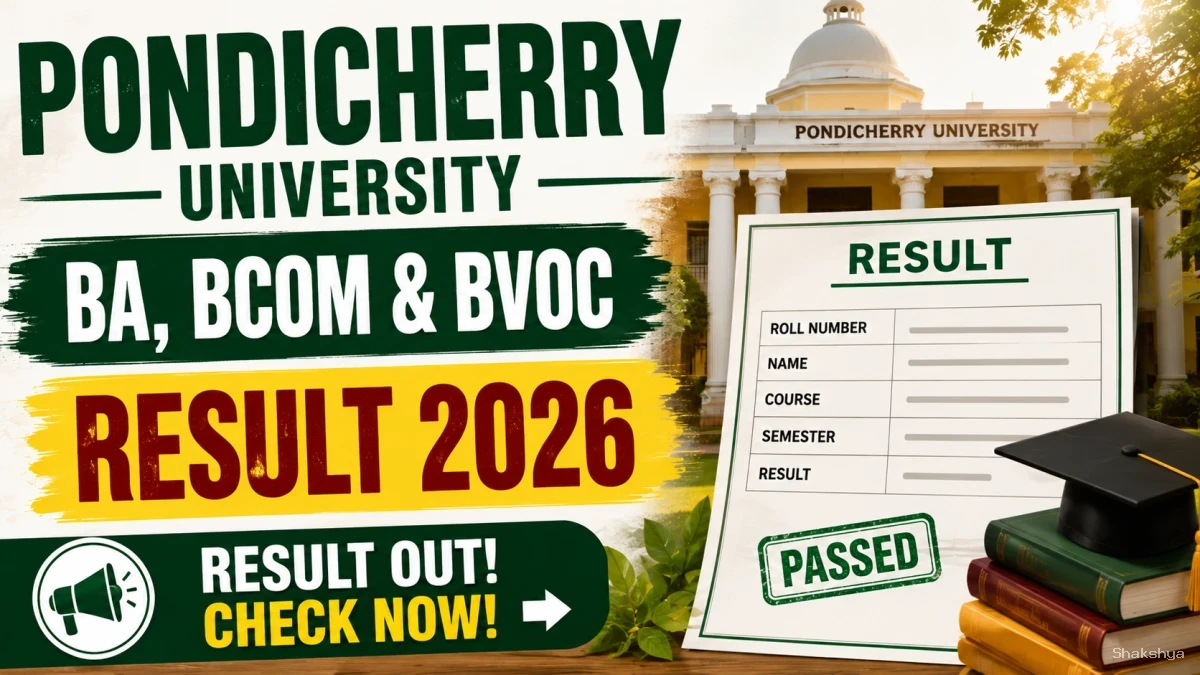 Pondicherry University Result 2026 Out - Check B.A, B.Com and B.Voc Results at exam.pondiuni.edu.in Pondicherry University Result 2026 Out - Check B.A, B.Com and B.Voc Results at exam.pondiuni.edu.in