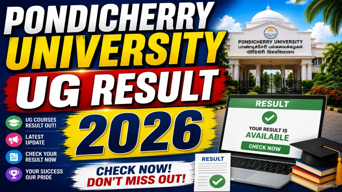 Pondicherry University UG Result 2026 Out - Check Semester Results Online at exam.pondiuni.edu.in Pondicherry University UG Result 2026 Out - Check Semester Results Online at exam.pondiuni.edu.in