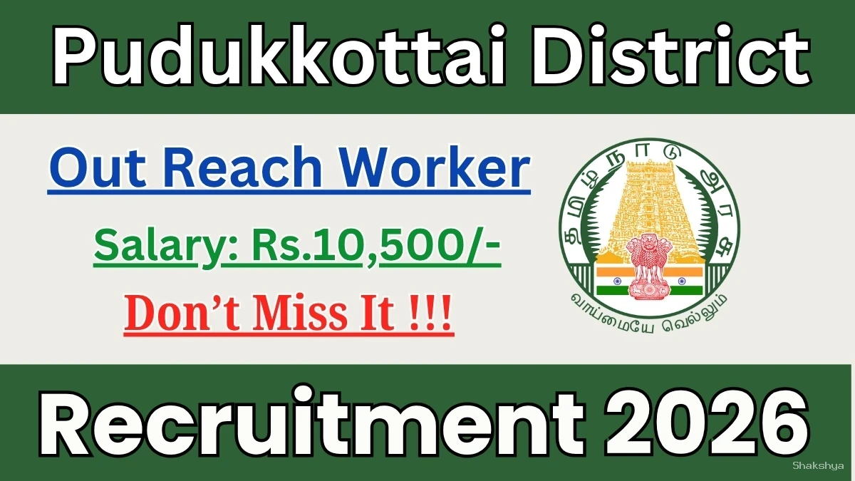Pudukkottai District Out Reach Worker Recruitment 2026 - Apply Offline Pudukkottai District Out Reach Worker Recruitment 2026 - Apply Offline