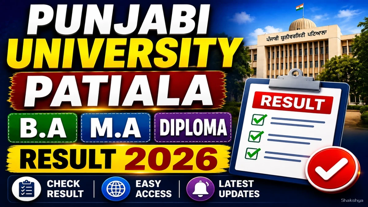 Punjabi University Patiala Result 2026 Out - Check B.A, PG Diploma & M.A Results at results.pupexamination.ac.in Punjabi University Patiala Result 2026 Out - Check B.A, PG Diploma & M.A Results at results.pupexamination.ac.in
