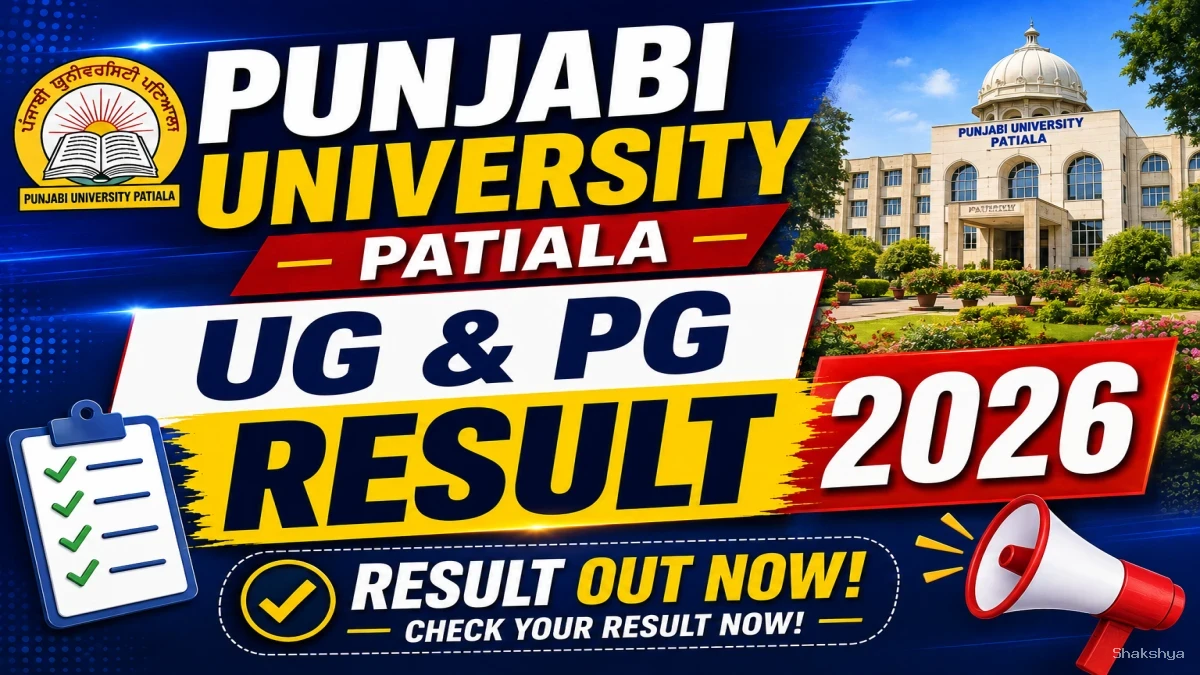 Punjabi University Patiala Result 2026 Out - Direct Link to Check UG & PG Results Online @ punjabiuniversity.ac.in Punjabi University Patiala Result 2026 Out - Direct Link to Check UG & PG Results Online @ punjabiuniversity.ac.in