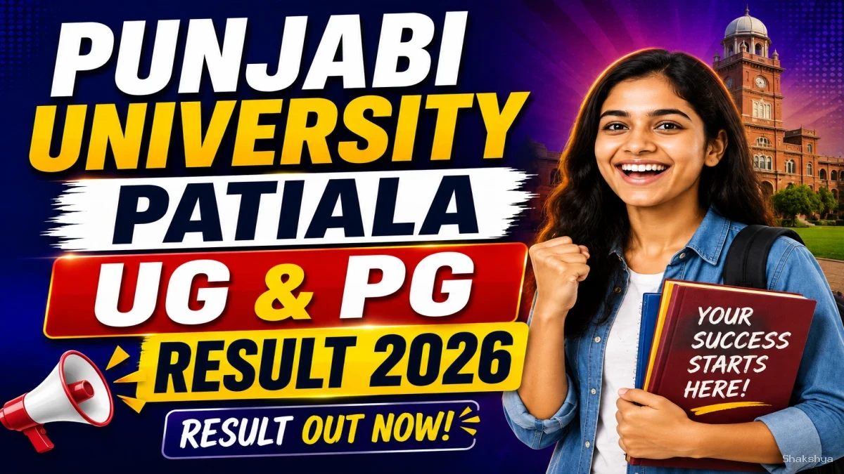 Punjabi University Patiala Result 2026 Out - Direct Link to Check UG & PG Results @ punjabiuniversity.ac.in Punjabi University Patiala Result 2026 Out - Direct Link to Check UG & PG Results @ punjabiuniversity.ac.in