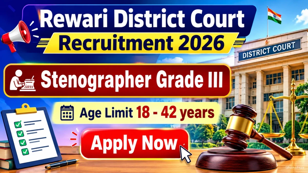 Rewari District Court Stenographer Grade III Recruitment 2026 - Apply Offline for 18 Posts Rewari District Court Stenographer Grade III Recruitment 2026 - Apply Offline for 18 Posts