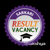 Sarkari Result