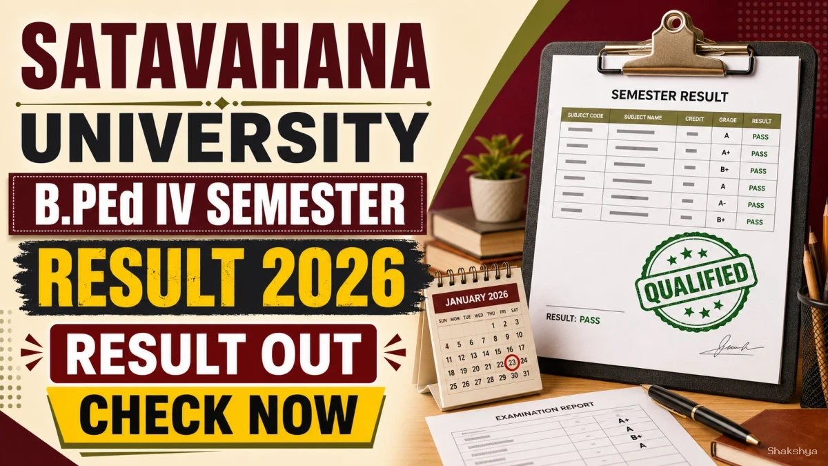 Satavahana University B.P.Ed. IV Semester Result 2026 - Direct Link to Check Result Online at satavahana.ac.in Satavahana University B.P.Ed. IV Semester Result 2026 - Direct Link to Check Result Online at satavahana.ac.in