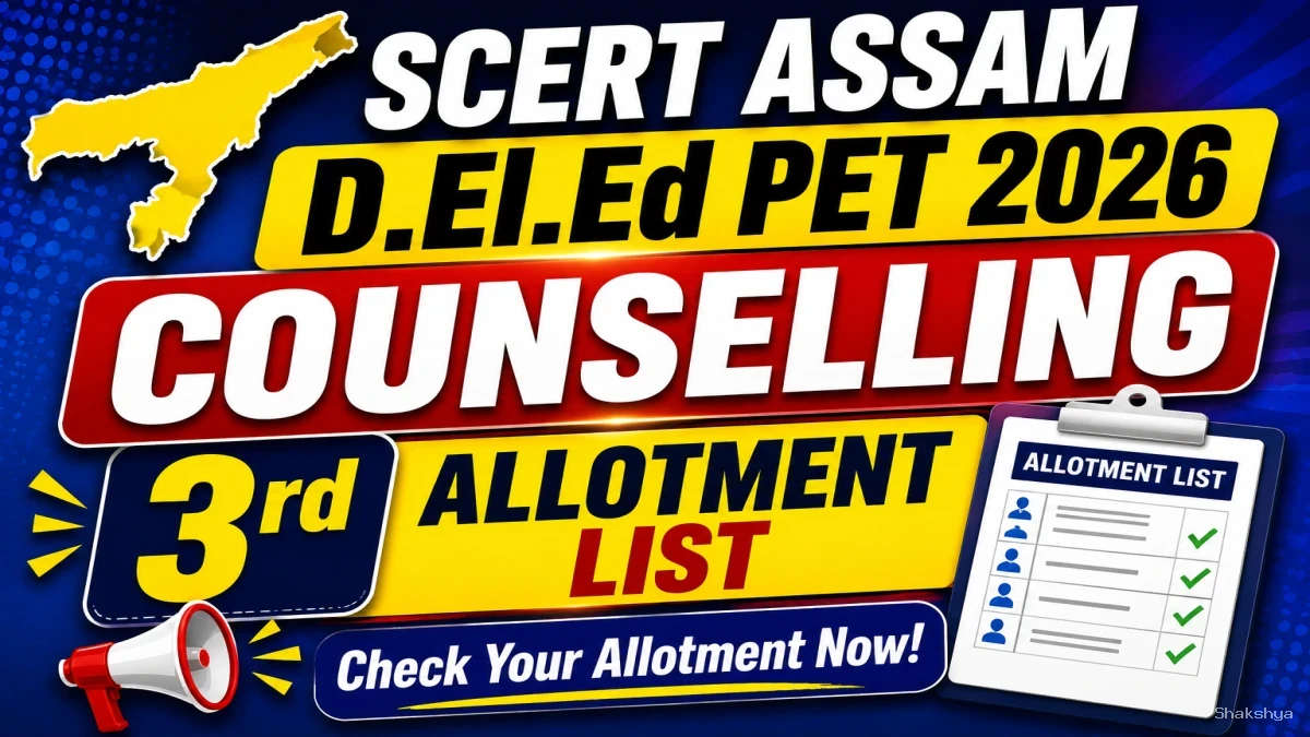 SCERT Assam D.El.Ed PET 2026 Counselling 3rd Allotment List Out - Check Result Online at scertpet.co.in SCERT Assam D.El.Ed PET 2026 Counselling 3rd Allotment List Out - Check Result Online at scertpet.co.in