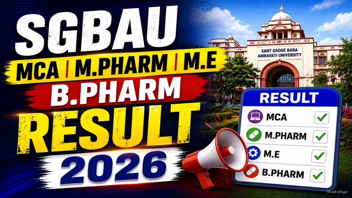 SGBAU Exam Result 2026 Out - Check M.E, M.Pharm, B.Pharm & MCA Result Online @ sgbau.ucanapply.com SGBAU Exam Result 2026 Out - Check M.E, M.Pharm, B.Pharm & MCA Result Online @ sgbau.ucanapply.com