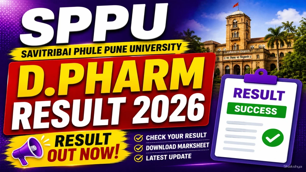 SPPU Pharm.D Result 2026 Out - Check 1st & 2nd Year Result at onlineresults.unipune.ac.in SPPU Pharm.D Result 2026 Out - Check 1st & 2nd Year Result at onlineresults.unipune.ac.in