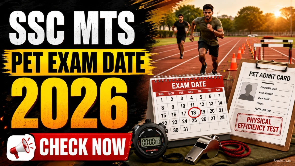SSC MTS Havaldar PET Exam Date 2026 Out - PET/PST Schedule SSC MTS Havaldar PET Exam Date 2026 Out - PET/PST Schedule