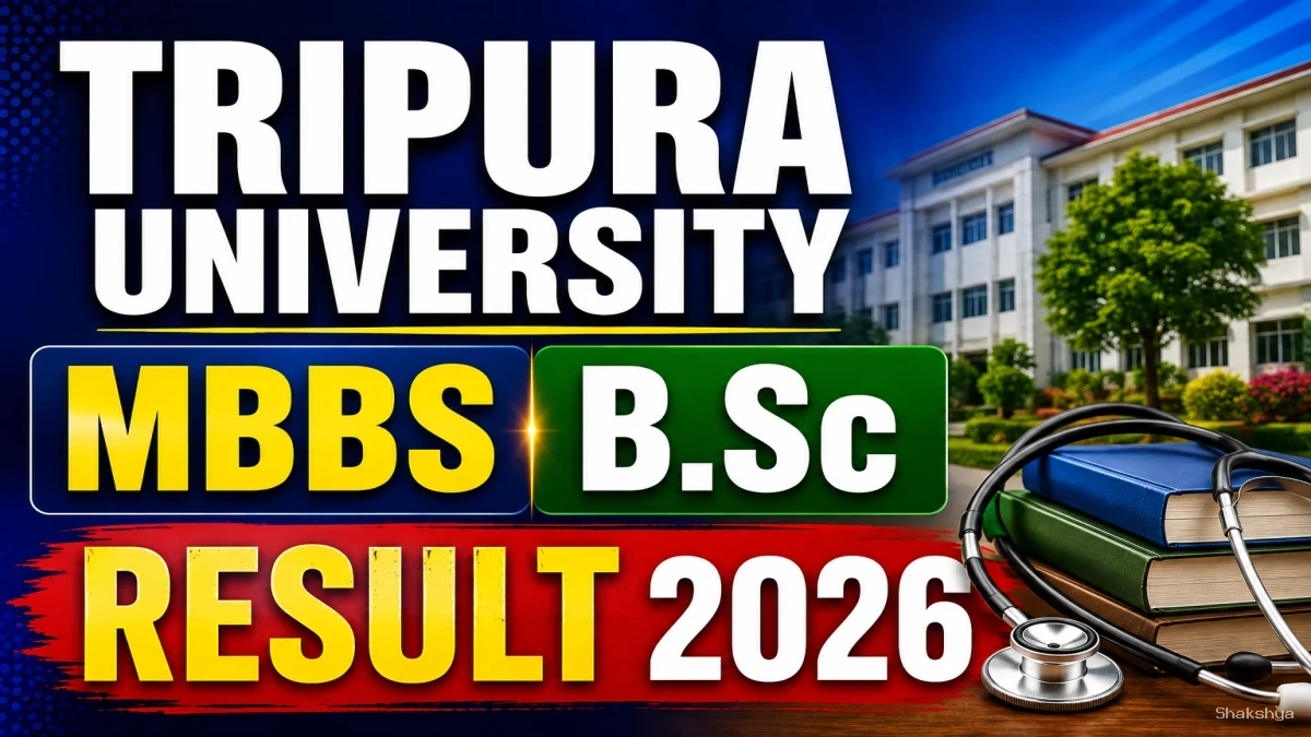 Tripura University UG Result 2026 Out – Check MBBS & B.Sc Result Online @ tripurauniv.ac.in