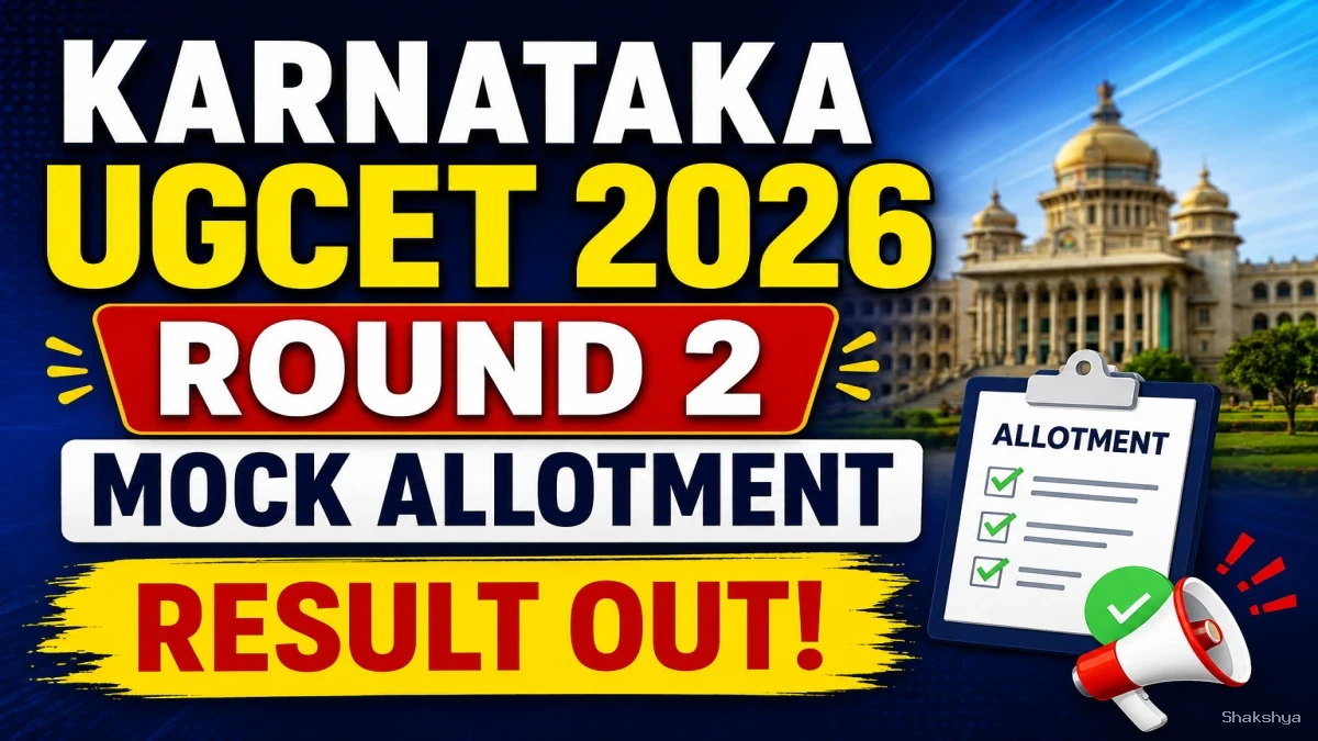Karnataka UGCET 2026 Round 2 Mock Allotment Result Out - Check List Online at kea.kar.nic.in Karnataka UGCET 2026 Round 2 Mock Allotment Result Out - Check List Online at kea.kar.nic.in