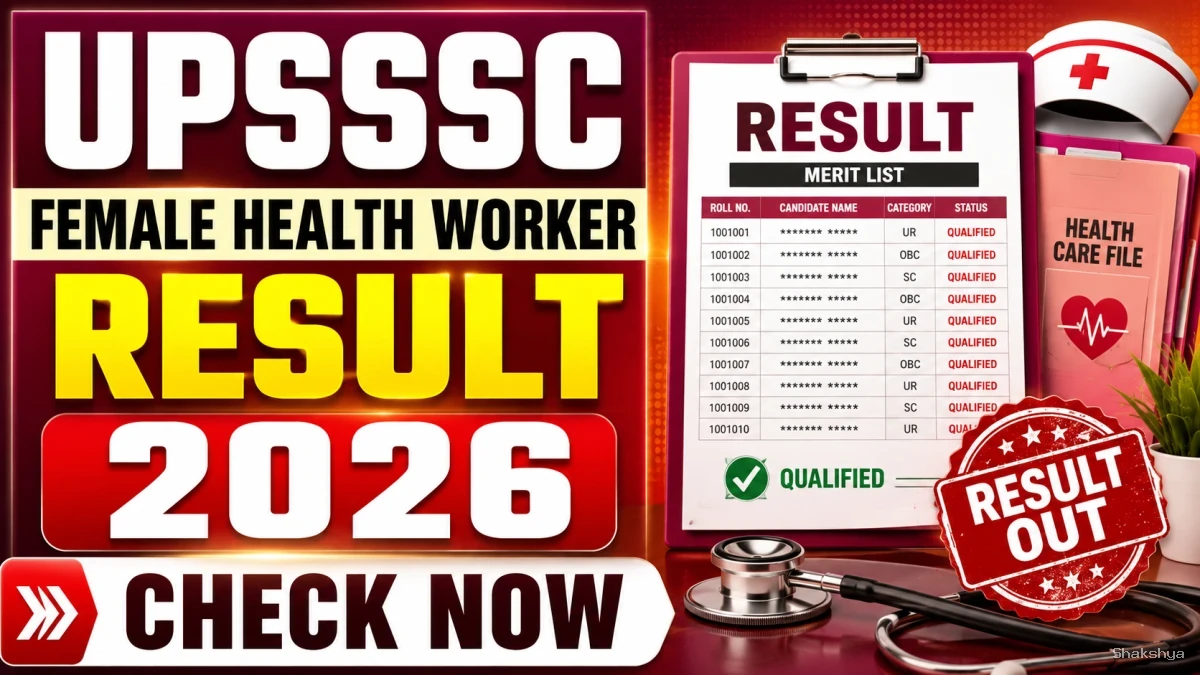 UPSSSC Female Health Worker (ANM) Result 2026 Out - Check Cut Off Marks & Document Verification Details UPSSSC Female Health Worker (ANM) Result 2026 Out - Check Cut Off Marks & Document Verification Details