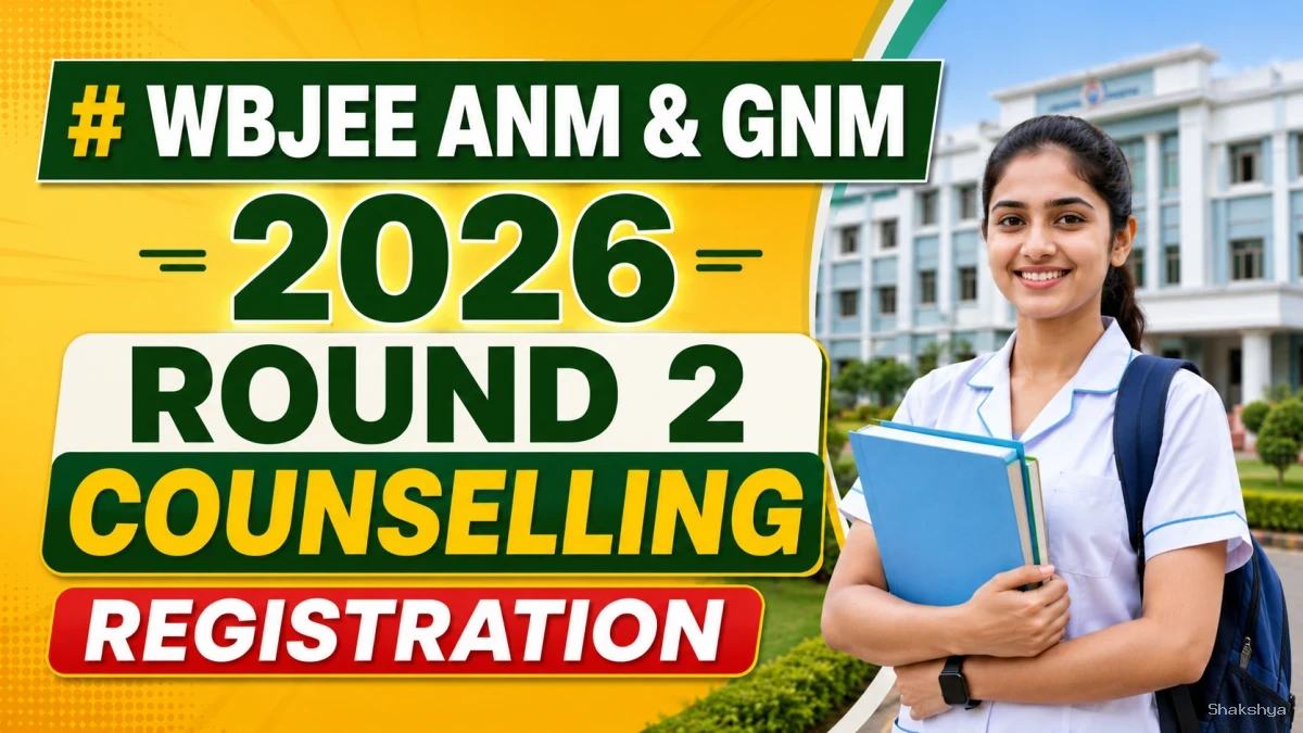 WBJEE ANM & GNM 2026 Round 2 Counselling Registration - Dates, Choice Filling & How to Apply WBJEE ANM & GNM 2026 Round 2 Counselling Registration - Dates, Choice Filling & How to Apply