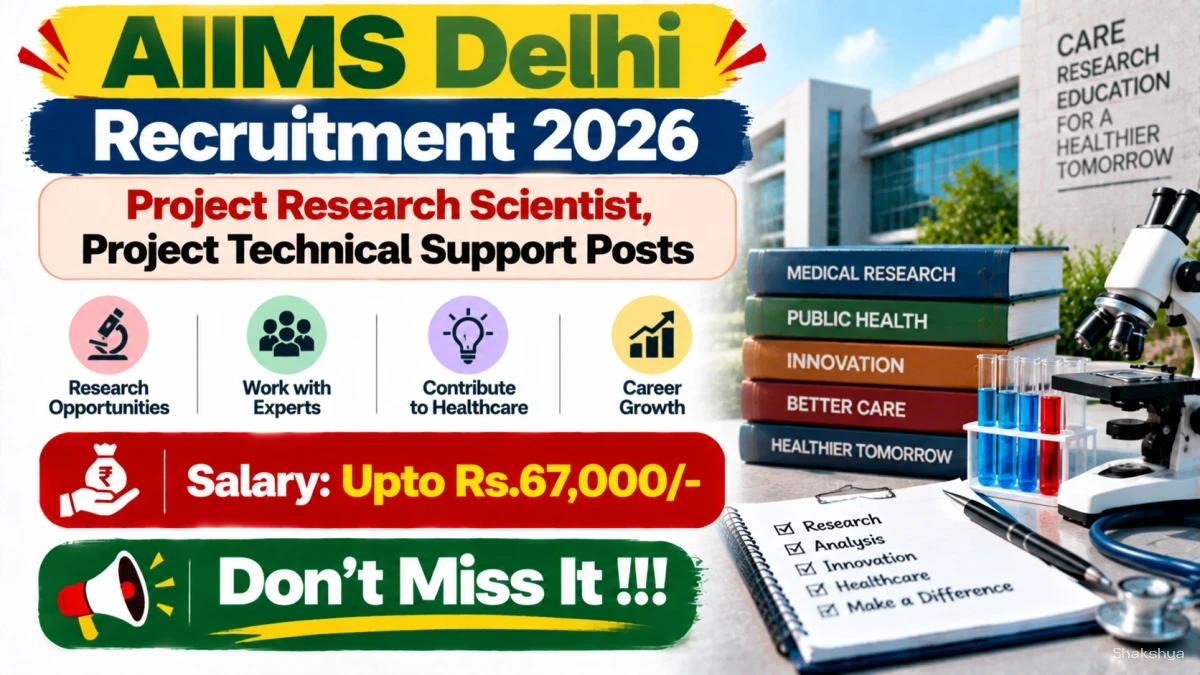 AIIMS Delhi Recruitment 2026 - Apply Online for Project Research Scientist, Project Technical Support Posts AIIMS Delhi Recruitment 2026 - Apply Online for Project Research Scientist, Project Technical Support Posts