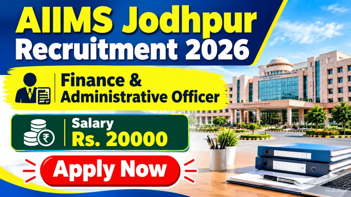 AIIMS Jodhpur Finance & Administrative Officer Recruitment 2026 - Walkin AIIMS Jodhpur Finance & Administrative Officer Recruitment 2026 - Walkin