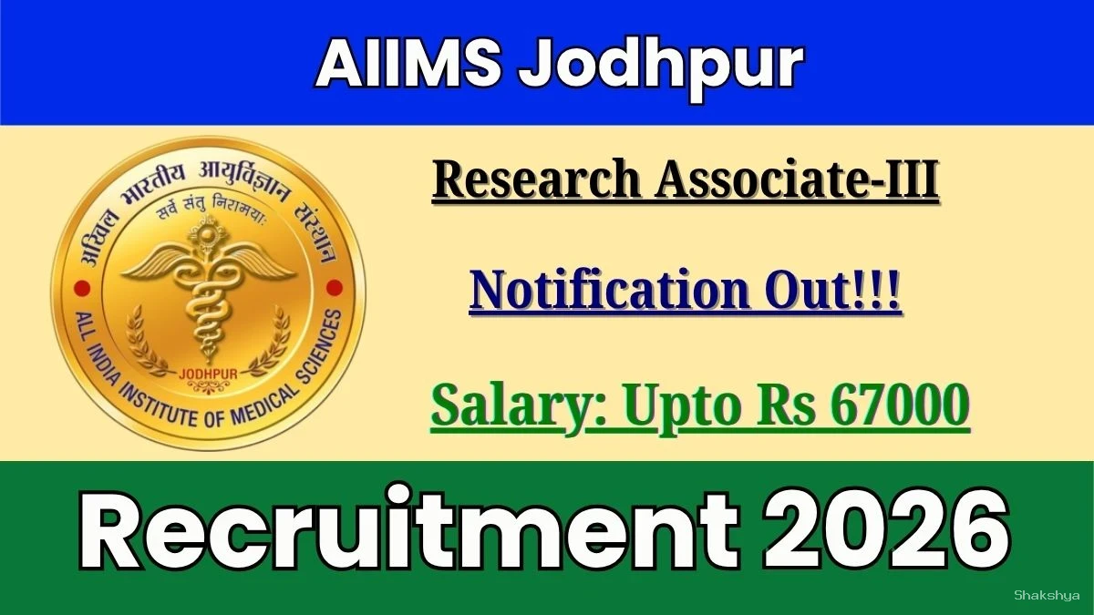 AIIMS Jodhpur Research Associate Recruitment 2026 - Walkin AIIMS Jodhpur Research Associate Recruitment 2026 - Walkin