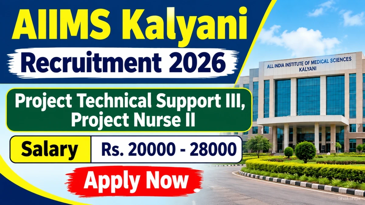 AIIMS Kalyani Recruitment 2026 - Apply Online for Project Technical Support III, Project Nurse II Posts AIIMS Kalyani Recruitment 2026 - Apply Online for Project Technical Support III, Project Nurse II Posts