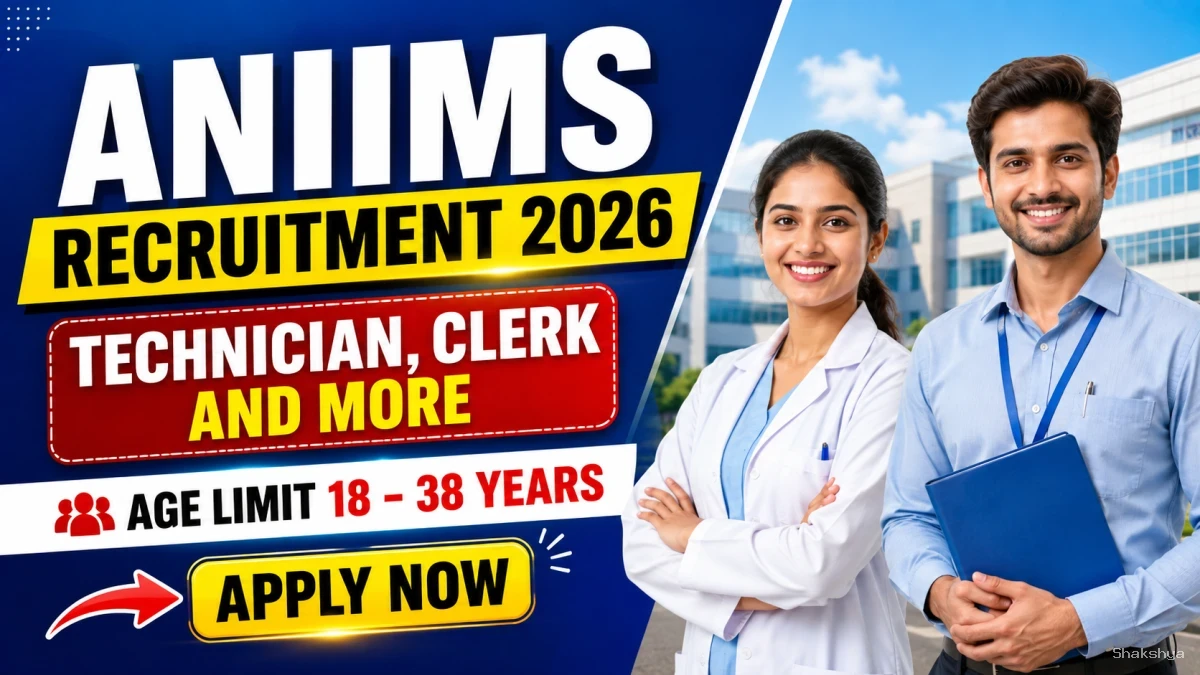 ANIIMS Recruitment 2026 - Apply Online for 43 Technician, Clerk and More Posts ANIIMS Recruitment 2026 - Apply Online for 43 Technician, Clerk and More Posts
