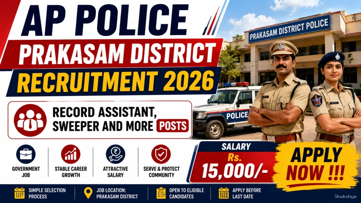 AP Police Prakasam District Recruitment 2026 - Apply Offline for 37 Record Assistant, Sweeper and More Posts AP Police Prakasam District Recruitment 2026 - Apply Offline for 37 Record Assistant, Sweeper and More Posts