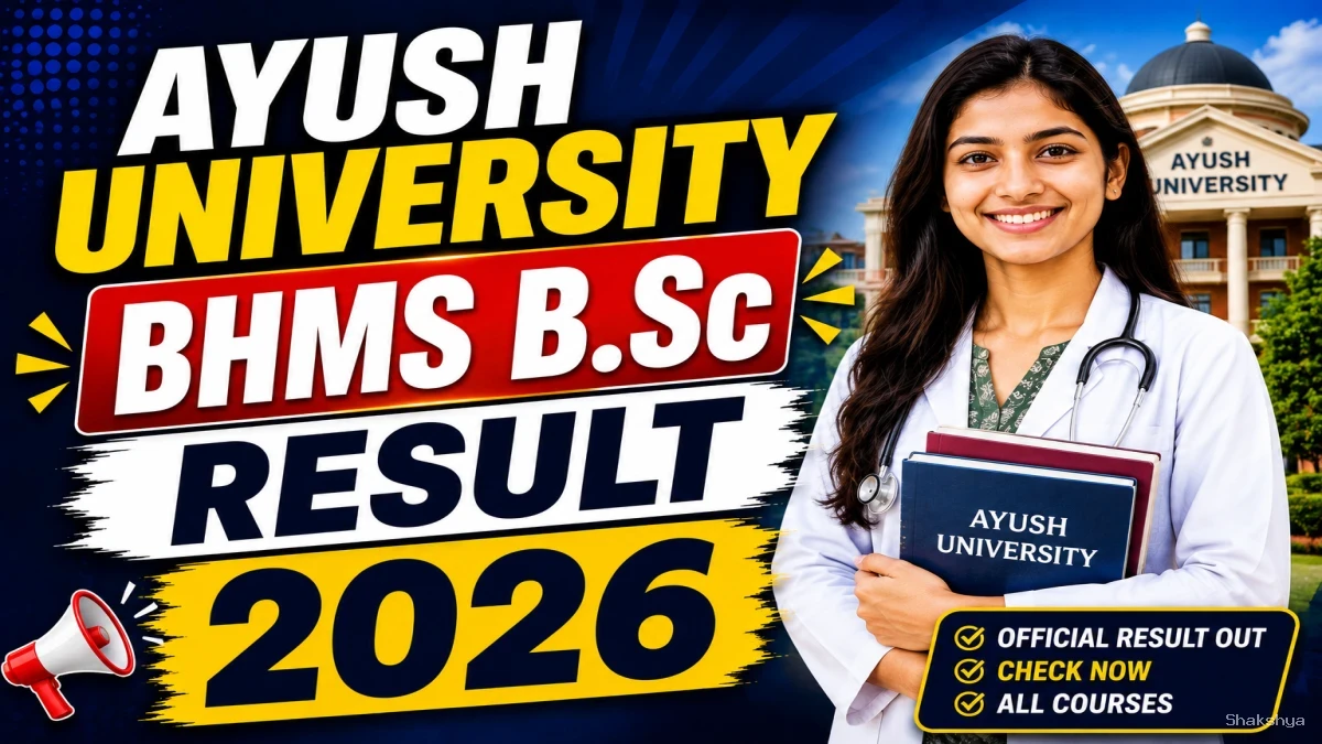 Ayush University Result 2026 Out - Check BHMS & B.Sc Nursing Result Online @ ddumhsaucg.ac.in Ayush University Result 2026 Out - Check BHMS & B.Sc Nursing Result Online @ ddumhsaucg.ac.in
