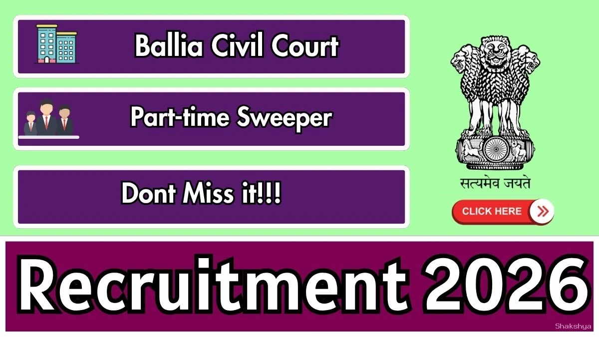 Ballia Civil Court Part Time Sweeper Recruitment 2026 - Apply Offline Ballia Civil Court Part Time Sweeper Recruitment 2026 - Apply Offline
