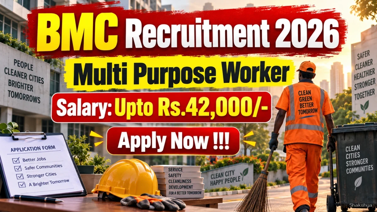 BMC Multi Purpose Worker Recruitment 2026 - Apply Offline BMC Multi Purpose Worker Recruitment 2026 - Apply Offline