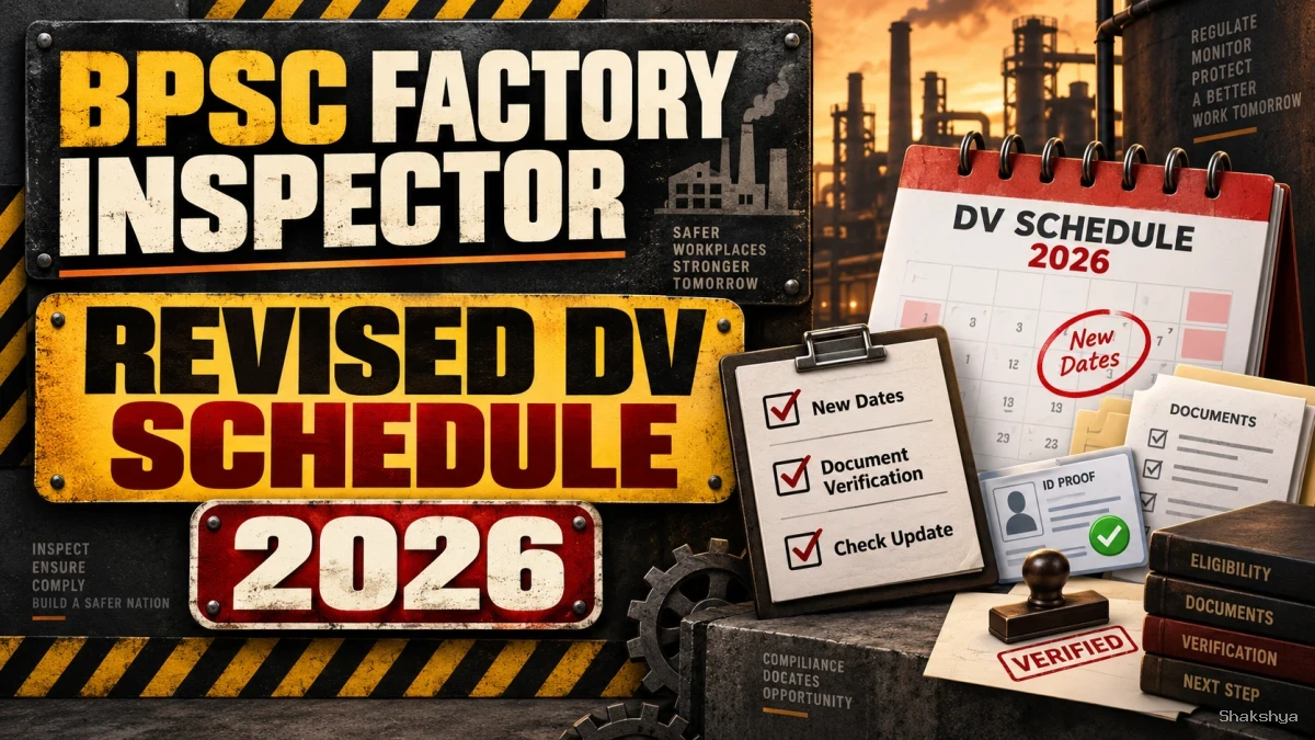 BPSC Factory Inspector Revised DV Schedule 2026 - Dates & Documents BPSC Factory Inspector Revised DV Schedule 2026 - Dates & Documents