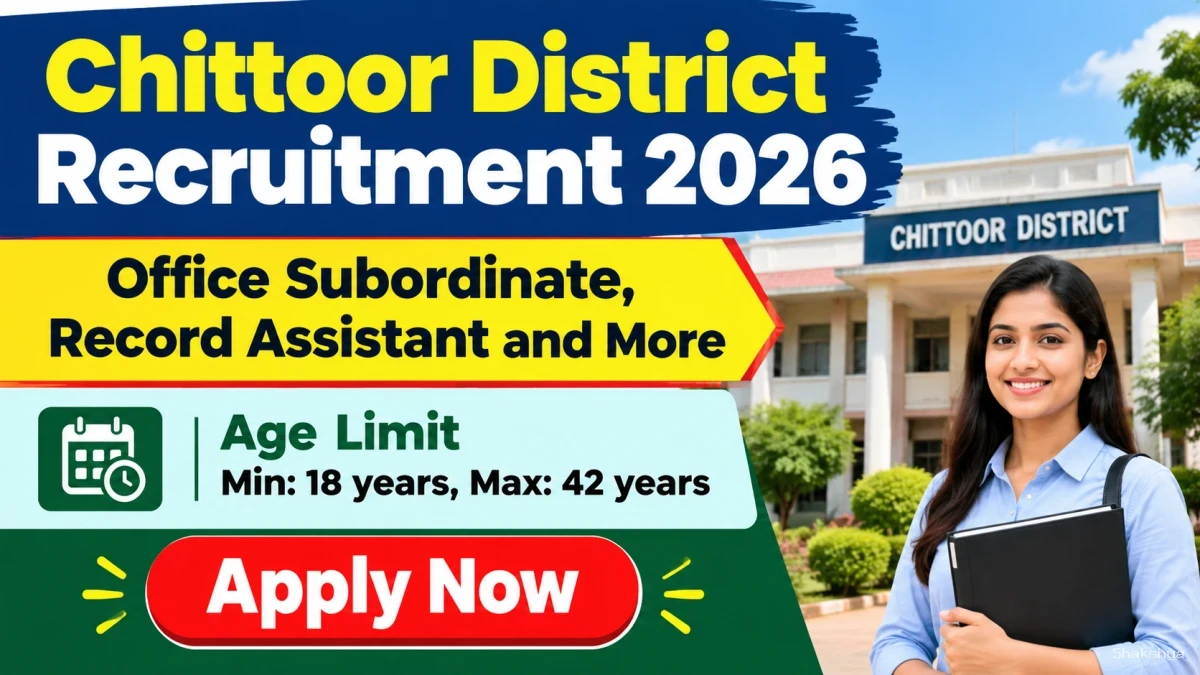 Chittoor District Recruitment 2026 - Apply Offline for 37 Office Subordinate, Record Assistant and More Posts Chittoor District Recruitment 2026 - Apply Offline for 37 Office Subordinate, Record Assistant and More Posts
