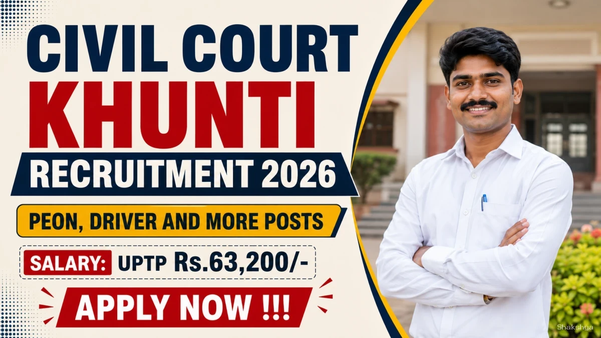 Civil Court Khunti Recruitment 2026 - Apply Offline for Peon, Driver and More Posts Civil Court Khunti Recruitment 2026 - Apply Offline for Peon, Driver and More Posts