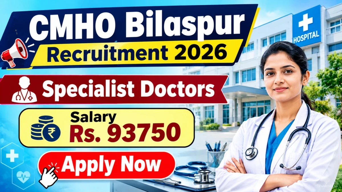 CMHO Bilaspur Specialist Recruitment 2026 - Walkin CMHO Bilaspur Specialist Recruitment 2026 - Walkin