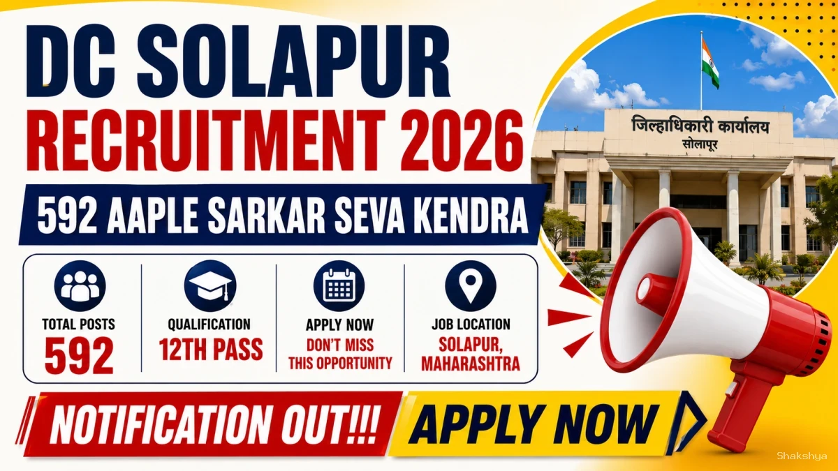DC Solapur Aaple Sarkar Seva Kendra Recruitment 2026 - Apply Offline for 592 Posts DC Solapur Aaple Sarkar Seva Kendra Recruitment 2026 - Apply Offline for 592 Posts