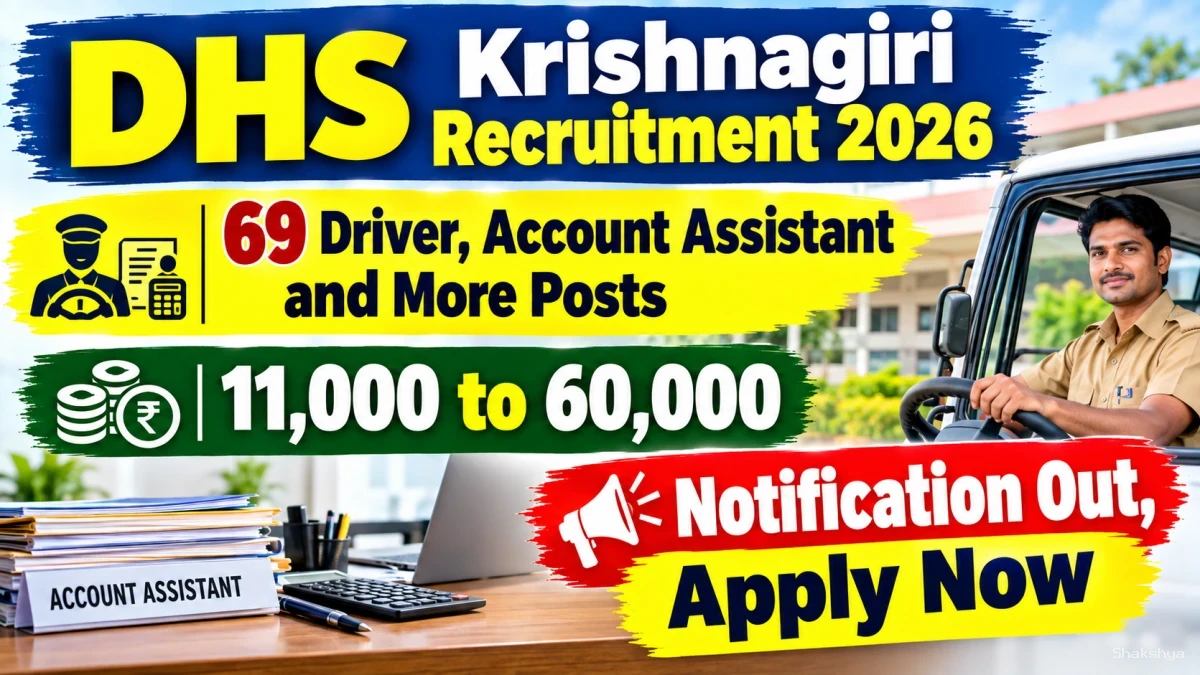 DHS Krishnagiri Recruitment 2026 - Apply Offline for 69 Driver, Account Assistant and More Posts DHS Krishnagiri Recruitment 2026 - Apply Offline for 69 Driver, Account Assistant and More Posts