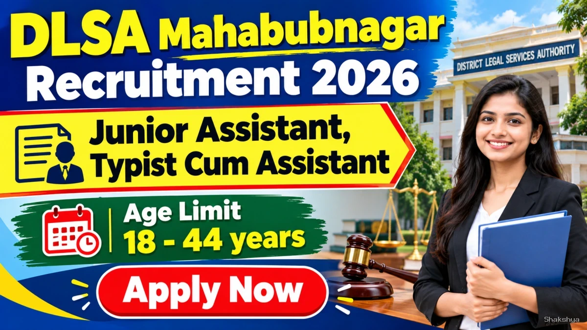 DLSA Mahabubnagar Recruitment 2026 - Apply Offline for Junior Assistant, Typist Cum Assistant Posts DLSA Mahabubnagar Recruitment 2026 - Apply Offline for Junior Assistant, Typist Cum Assistant Posts