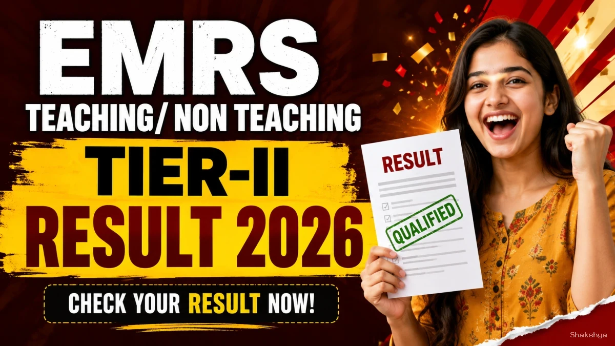 EMRS Teaching/ Non Teaching Tier-II Result 2026 Out - Download Link at nests.tribal.gov.in EMRS Teaching/ Non Teaching Tier-II Result 2026 Out - Download Link at nests.tribal.gov.in