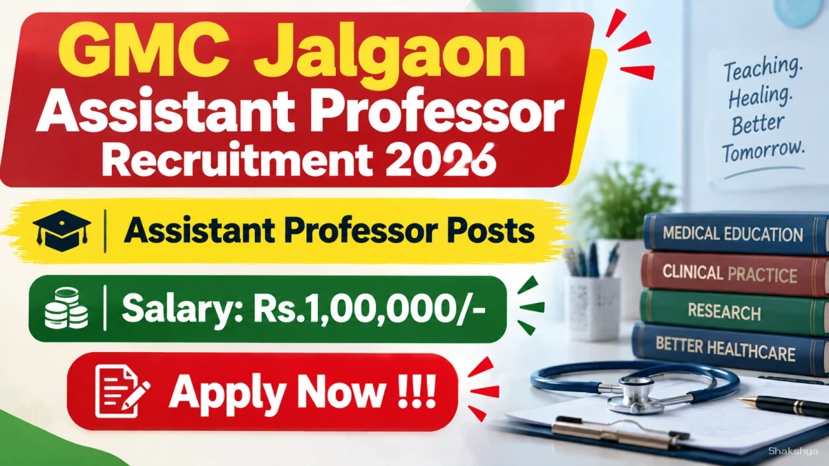 GMC Jalgaon Assistant Professor Recruitment 2026 - Apply Offline for 14 Posts GMC Jalgaon Assistant Professor Recruitment 2026 - Apply Offline for 14 Posts